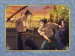 �򉮂̂ЂƂ育�� �ï�� / ���؍� 