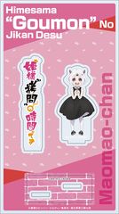 �P�l�g����"�̎��Ԃł� ���ٽ���� / ϵϵ����� 