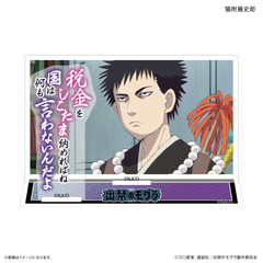 TV��� �w�o�ւ�Ӹ�ׁx ��̕t�����ټ޵�� �L�����j�Y 