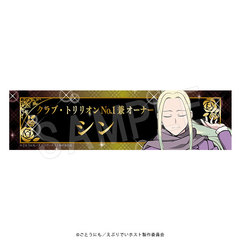 ��� �u���Ԃ�ł�νāv ���w���޽���ڰ� ���� Ver. �� 