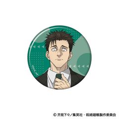 ��p���� ��3�� ���ޯ�� / ���Ԋ��� 