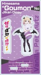 �P�l�g����"�̎��Ԃł� ���ٽ���� / ���ץ�ؼ��� 