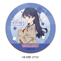 �w���ײ��! �@ɋ󏗊w�@���ٱ���ٸ��ށx ��8�e ڻް����� VB (���삳�₩) 