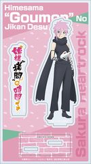 �P�l�g����"�̎��Ԃł� ���ٽ���� / ��ץʰ�ۯ� 