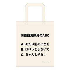 �F�����������ꏊ ��Ɋϑ�������ABCİ� 