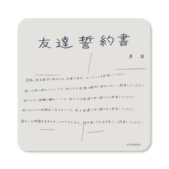 �F�����������ꏊ �����̗F�B���� ������� 