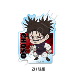 TV��� �w��p����x ��3�� �u���ŉ���v �ر���޽ï�� ZH (����) 