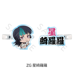 TV��� �w��p����x ��3�� �u���ŉ���v �O���د�� ZG (���Y����) 