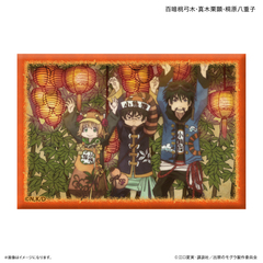 TV��� �w�o�ւ�Ӹ�ׁx �Ʊ�Ľ���� �S�Ó��|�إ�^�،I����ˌ����d�q 