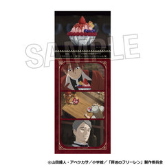 TV��� �w�������ذ�݁x �`�������n�ï�� No. 9 