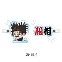 TV��� �w��p����x ��3�� �u���ŉ���v �O���د�� ZH (����) 