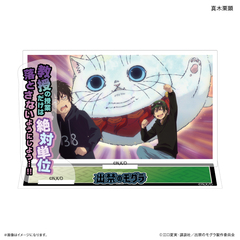 TV��� �w�o�ւ�Ӹ�ׁx ��̕t�����ټ޵�� �^�،I�� 