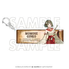 ���ײ��! �@ɋ󏗊w�@���ٱ���ٸ��ށ~�ΐ쌧���� ��l�e ���ٷ����ް �S����q 