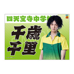 Э��޶� �w�ƽ�̉��q�l�x 4th ����� ���ꖋ ��ΐ痢 