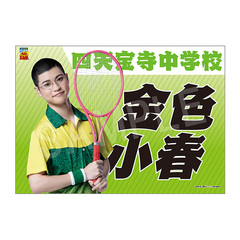 Э��޶� �w�ƽ�̉��q�l�x 4th ����� ���ꖋ ���F���t 