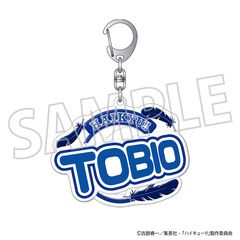 ʲ���!! �Ղ��ۂ�! �����ް / �e�R��Y 