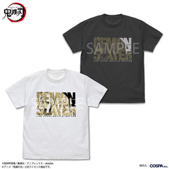 ��� �u�S�ł̐n�v �S�E���m ��ȑP�� T��� ��