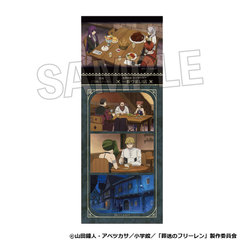 TV��� �w�������ذ�݁x �`�������n�ï�� No. 14 