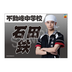 Э��޶� �w�ƽ�̉��q�l�x 4th ����� ���ꖋ �Γc�S 