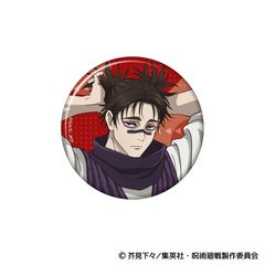 ��p���� ��3�� ���ޯ�� / ���� 