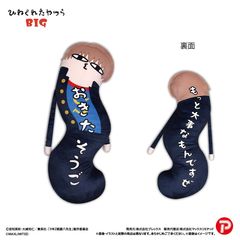 HNC-24E 3�NZ�g�┪�搶 [�⍰] �Ђ˂��ꂽ��� BIG ���c���� 