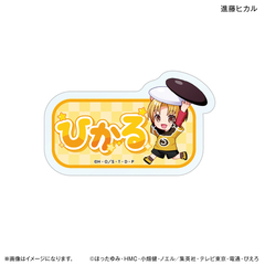 TV��� �u˶ق̌�v ����������� ���Ȃ܂������ޯ�� �i��˶� 