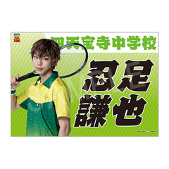 Э��޶� �w�ƽ�̉��q�l�x 4th ����� ���ꖋ �E������ 