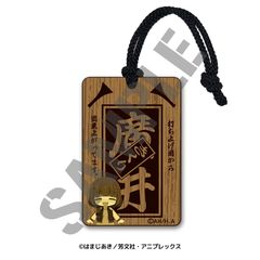 �ڂ������������! ����������ٷ��ߖ؎D 