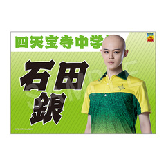 Э��޶� �w�ƽ�̉��q�l�x 4th ����� ���ꖋ �Γc�� 