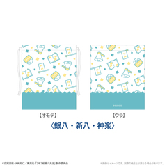 �w3�NZ�g �┪�搶�x ��ۋВ� (�┪�A�V���A�_�y) �C�w���s Ver. [�⍰] 