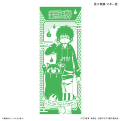 TV��� �w�o�ւ�Ӹ�ׁx ��ʂ��� �^�،I���Ϸް�N 