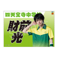 Э��޶� �w�ƽ�̉��q�l�x 4th ����� ���ꖋ ���O�� 