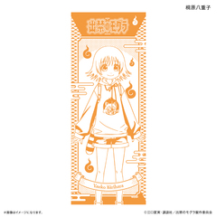 TV��� �w�o�ւ�Ӹ�ׁx ��ʂ��� �ˌ����d�q 