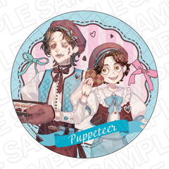 Identity V �޶��ޯ� �l�`�t A Heartfelt Gift Ver. 