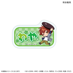 TV��� �u˶ق̌�v ����������� ���Ȃ܂������ޯ�� �a�J�`�� 