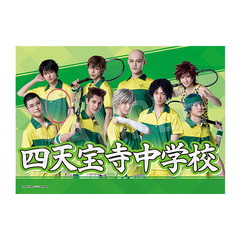 Э��޶� �w�ƽ�̉��q�l�x 4th ����� ���ꖋ �w�Z�W�� Ver. �l�V�󎛒��w�Z 