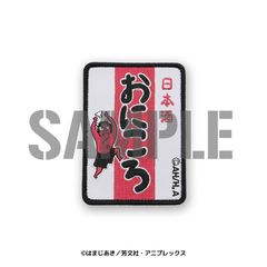 �ڂ������������! ���ɂ��� ܯ��� (���E��) 