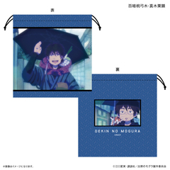 TV��� �w�o�ւ�Ӹ�ׁx �В� �S�Ó��|�إ�^�،I�� 