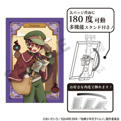 �n�����N�Ԏq���� 2 ��Ċ��ޯ�� ���� ���莆�z�B �~ 