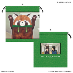 TV��� �w�o�ւ�Ӹ�ׁx �В� �^�،I���Ϸް�N 