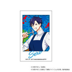 �����޲Ă���̓��� �������� / �� B 