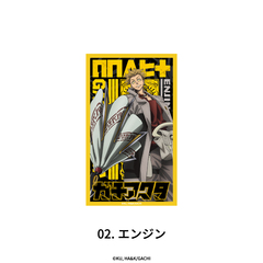 ������ �ï�� 02. �ݼ�� 