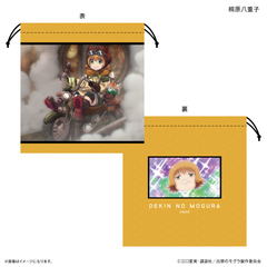 TV��� �w�o�ւ�Ӹ�ׁx �В� �ˌ����d�q 