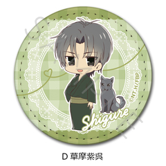 TV��� �w�ٰ��޽��āx ڻް�ޯ�� (�ی`) D (��������) 