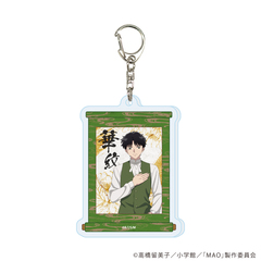 ���ٷ����ް �uTV��� MAO�v 05 / �ؖ� (���� �׽�) 