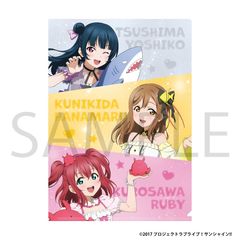 ���ײ��! �ݼ���!! �ر̧�� / 1�N�� �Ղ��Ղ�Aqours̪� Ver. 