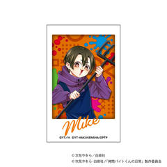 �����޲Ă���̓��� �������� / й B 