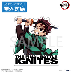 ��� �u�S�ł̐n�v �}��Y���Y ���O�Ή��ï�� 