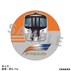 JR���C ���ޯ�޺ڸ��� �uHC85�v 