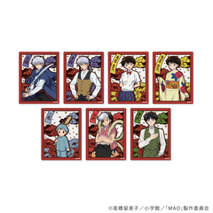 ���ٶ��� �uTV��� MAO�v 01 / ��ײ��� (�S7��) (���� �׽�) BOX 